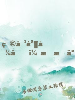 物價貶值后，我成了隱藏大佬